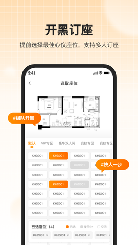 去上网(去哒)图1