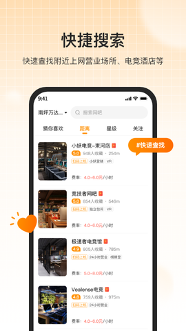 去上网(去哒)图2