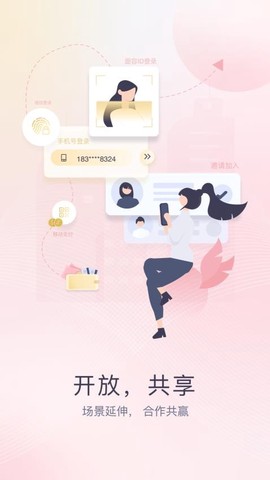 企业移动银行[图1]