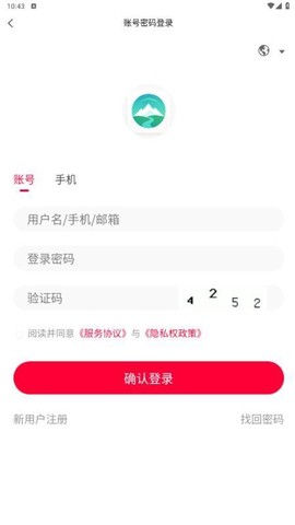 智新慧疆图1