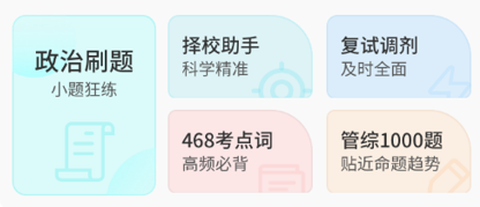 太府考研[图1]