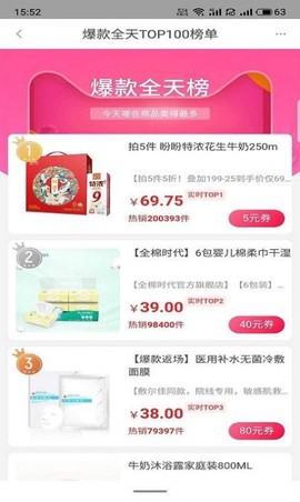 淘生益[图1]
