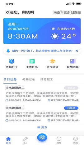 宝能科技[图1]