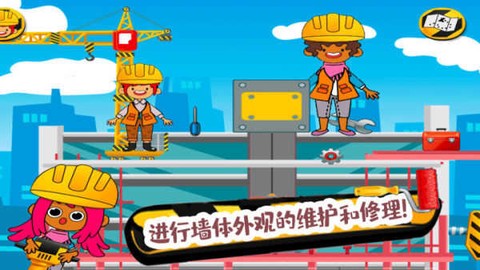 朵拉城堡挖掘机图1