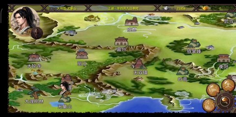 金庸群侠传x怎么过