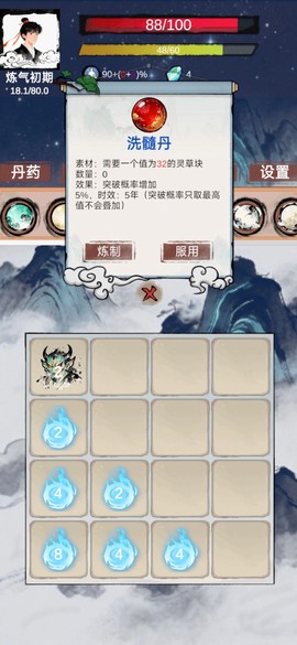 美甲小屋沙龙图3