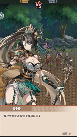 天神赵子龙[图1]