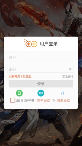 天神赵子龙图1