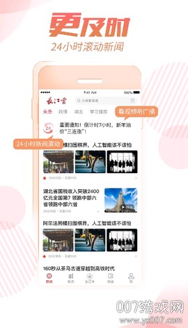 长江云[图1]