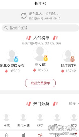 长江云[图2]