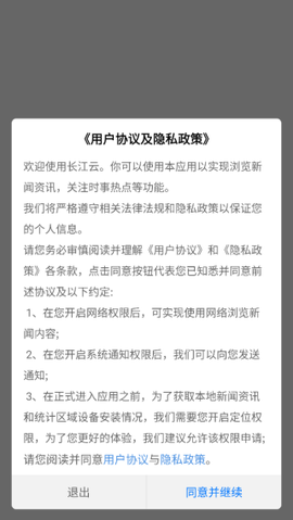 长江云图1