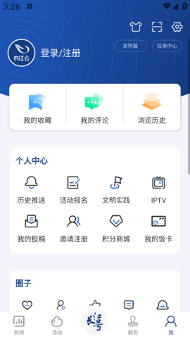 长江云图3