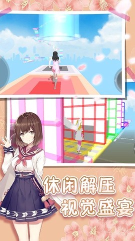 樱花高校跑酷季[图1]