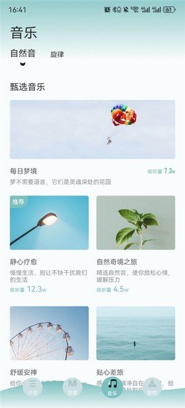 大象冥想图1
