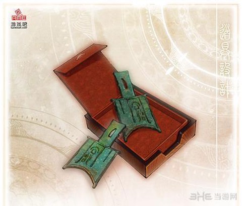 古剑奇谭2宝图怎么用[图2]