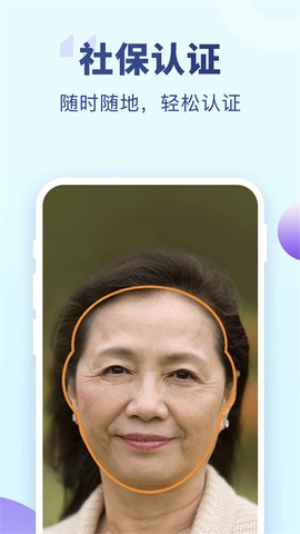 老来健康图1
