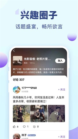 老来健康图3