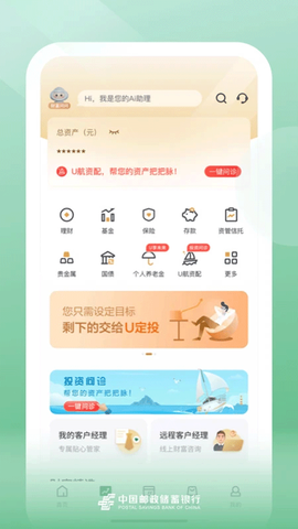 邮储银行图3