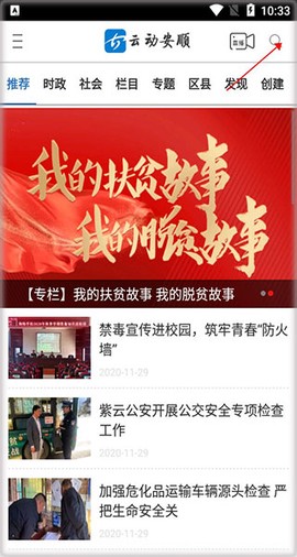 云动安顺[图2]