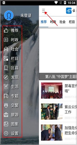 云动安顺[图4]