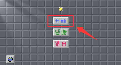经典扫雷风暴[图2]