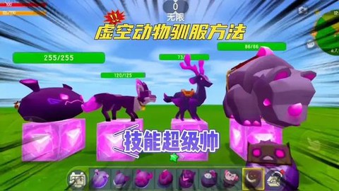 迷你世界怪物怎么驯服[图1]