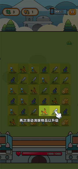 勇闯要塞[图2]