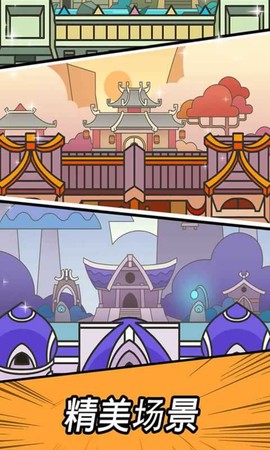 勇闯要塞图1