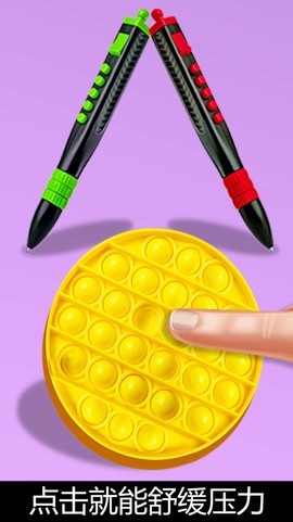 手指解压玩具盒子图2
