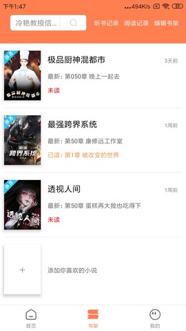 笔触阁图1