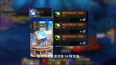 dnf武器怎么附魔