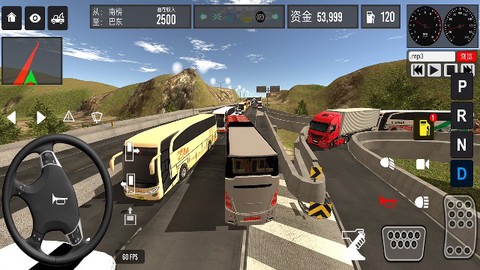 模拟驾驶公交车2[图1]