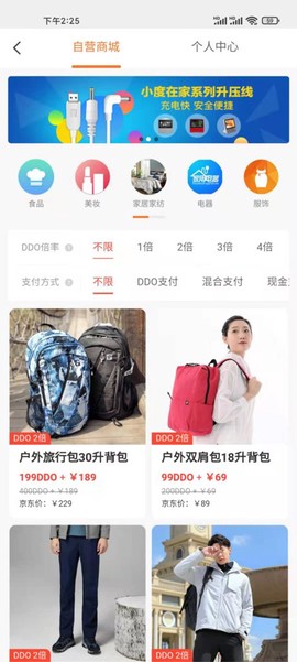 蒲公英链[图1]