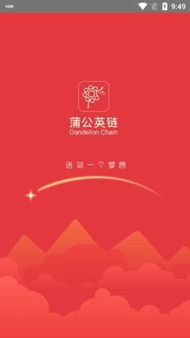 蒲公英链图2