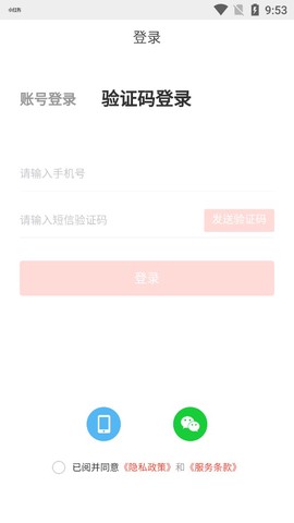 蒲公英链图3