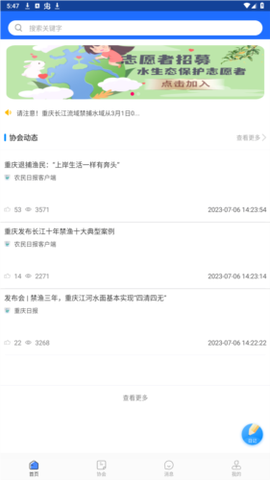 渝钓通[图2]