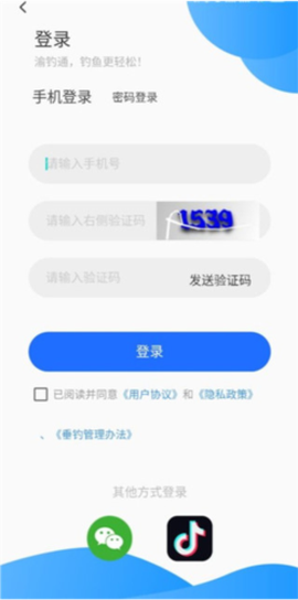 渝钓通[图4]