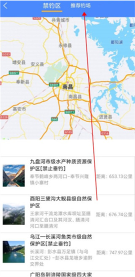 渝钓通[图6]