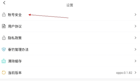 渝钓通[图9]