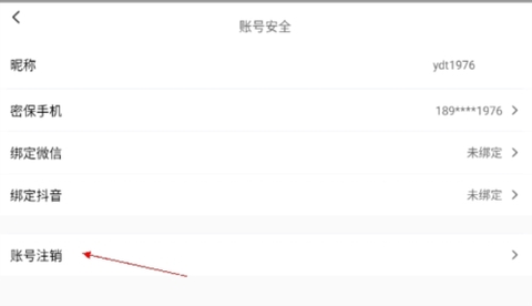 渝钓通[图10]