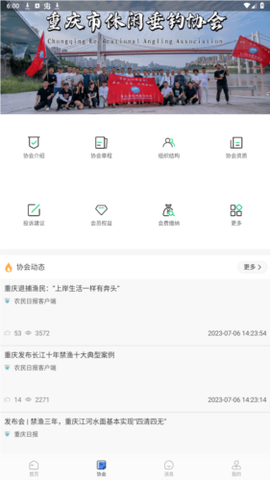 渝钓通图3
