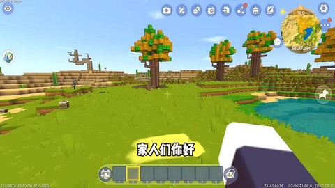 迷你世界滑动方块怎么