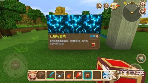 迷你世界滑动方块怎么[图2]