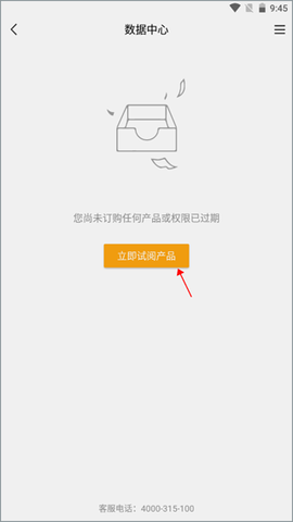 金联创[图2]