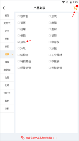 金联创[图3]