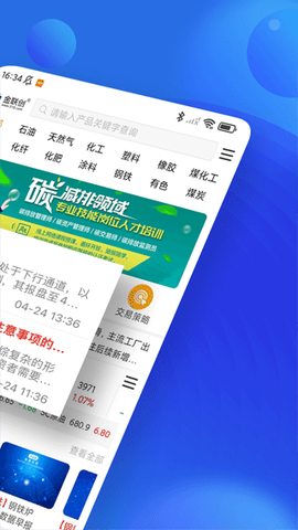 金联创图2