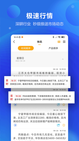 金联创图3