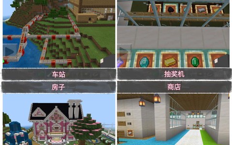 我的世界怎么卡进商店