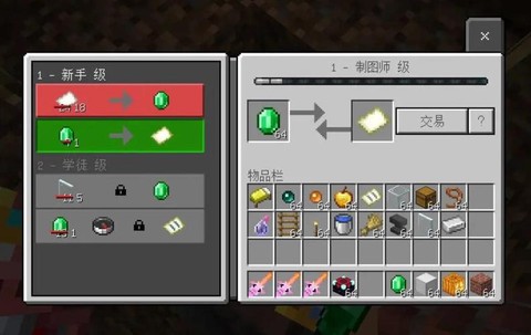 我的世界怎么卡进商店[图2]