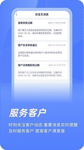云医疗业务管理[图1]